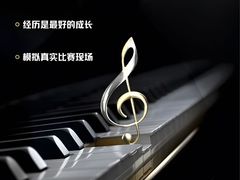 -珠江钢琴艺术中心(文一路店)
