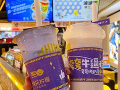 -快乐柠檬happylemon(日月光店)