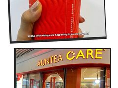 -AunteaCare姨妈热饮(琶洲店)