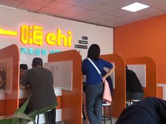 -一嗨租车(凤凰机场店)