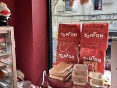 -TonTon(永康路店)