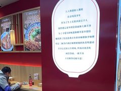 -人人馋羊汤·饸饹面(住总万科店)
