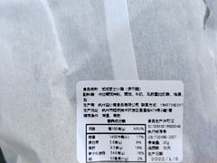 -迦南(杭州东站万象汇店)