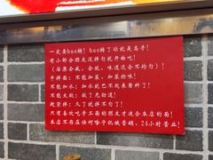 -手擀菠菜面(西康路店)