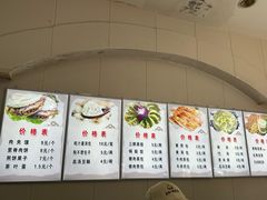 -奕宏饺子楼(朱庄小区店)