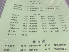 菜单-胖子菜馆(隆昌路店)