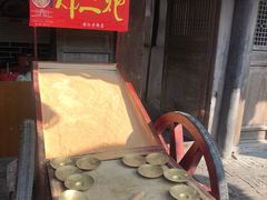 -郑三炮名小吃(公馆老街店)