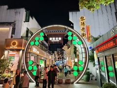 -黎阳老街