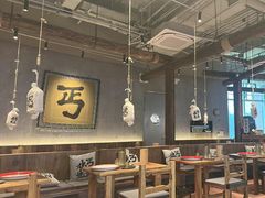 -北丐先生·野馄饨烧烤(长宁龙之梦店)