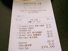 账单-Salon de The de Joel Robuchon(外滩18号店)