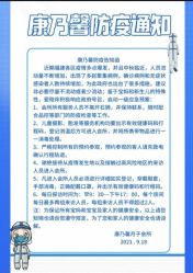-臻康乃馨月子中心(集美店)
