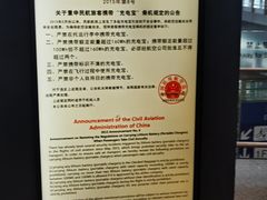 -肯德基(机场三店)