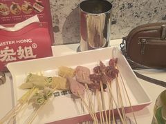 -宏姐串串香(征仪路店)