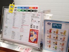 -50岚(太平洋森活天地店)