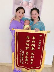 -一心缘月子产后中心