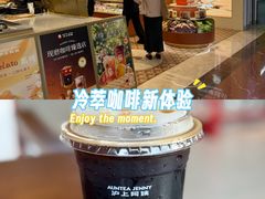 -沪上阿姨·臻选茶饮(上海环球港店)