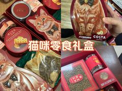 -上海第一八佰伴