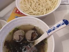 -拼二潮汕牛肉粿条(花城汇店)