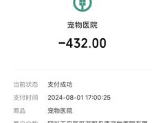 -谐和贝康宠物医院24小时·宠保定点(急重症转诊中心)