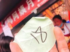 大堂-郭阿姨月亮馍