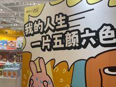 -KKV(深圳宏发大仟里店)