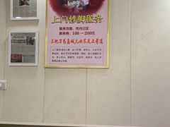 -三把刀修脚店(台东店)