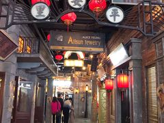 -1192弄老上海风情街(世纪汇广场店)