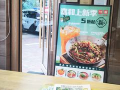 -嘉和一品粥(马家堡店)