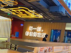 -三禾寿司(君尚店)