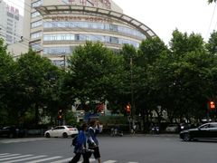-复旦大学附属华山医院(总院)