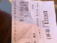 -88号小吃店·经典云南菜·地道纳西美食