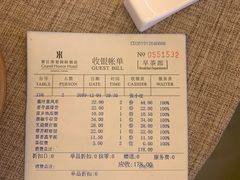 -晋江荣誉国际酒店·港誉茶餐厅