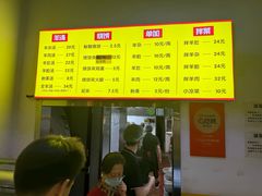 -万红路羊汤烧饼店(将台路店)
