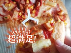 -必胜客(吾悦国际广场店)