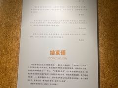-北京人艺戏剧博物馆