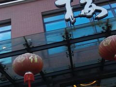 -新长岭大酒店酒楼