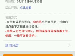 -唱吧麦颂KTV(东胜港悦广场店)