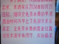 -半岛太子酒家(海港城店)