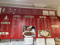 -姚记炒肝店(鼓楼店)
