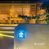 霖～老板豪横