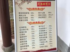 -大慈岩风景区