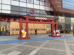 -万达广场(北京槐房店)