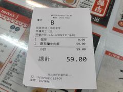 -华星冰室(湾仔店)