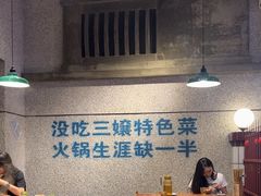-楠火锅(昆山金鹰店)