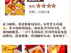 -永红源啤酒·烧烤·海鲜·大排档(青特城店)