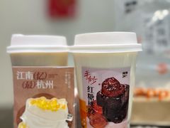 -炖物24章·顺时轻养茶(黄龙店)