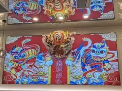 -永和豆浆•台北卤肉饭(山水大润发店)
