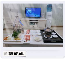 -月来悦好国际月子会所