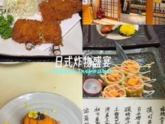 -长崎屋·日本料理·刺身·烧鸟(天河北路店)