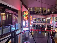 -山川小町·极番烧肉(新地假日广场店)